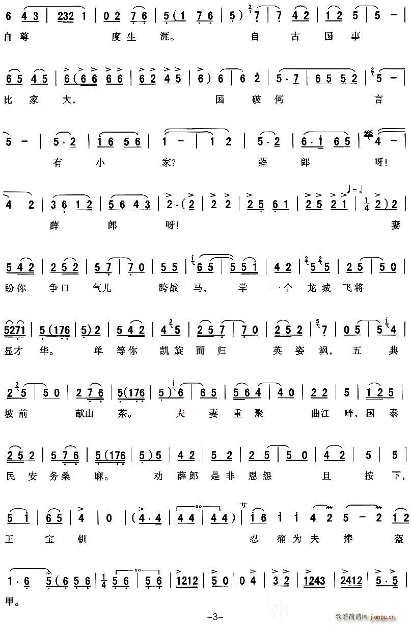 [��ǻ]��סѦ��������(ʮ�ּ�����)3