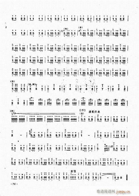 �ϵ����෨61-76(���V)16