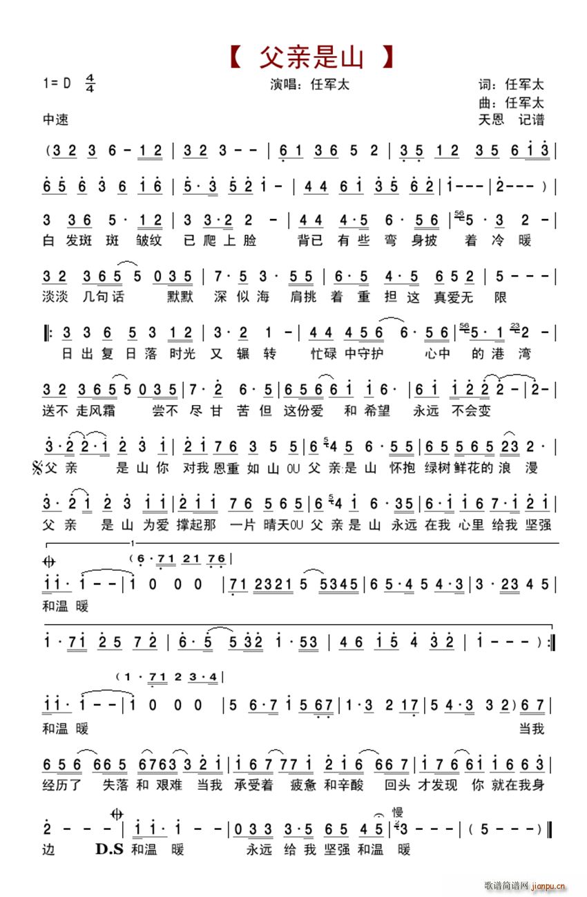 ���H��ɽ ��(���ָ��V)1