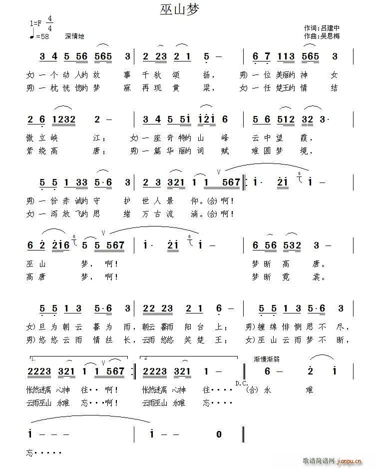 ��ɽ��(m��ng)(���ָ��V)1