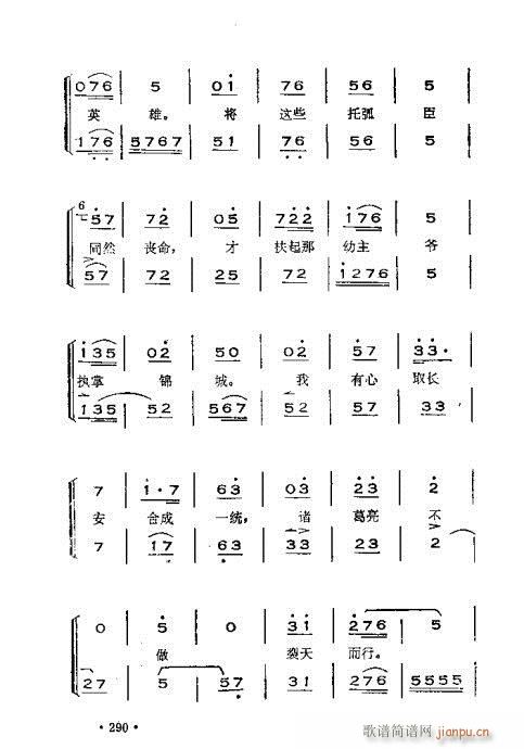 �x���������෨261-300(ʮ�ּ�����)30