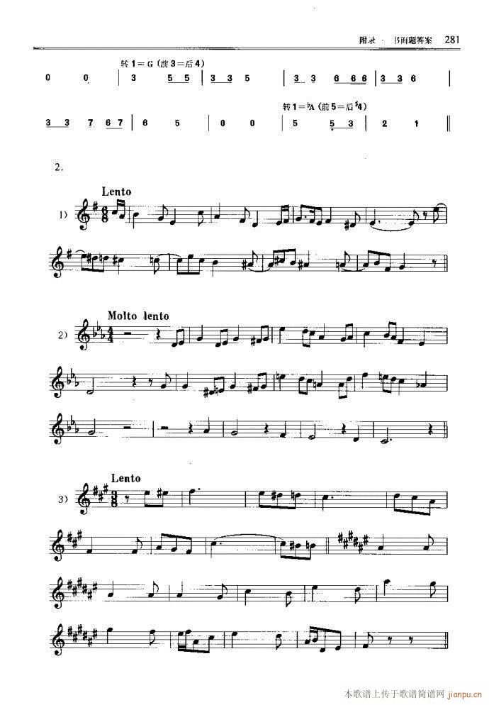 ����(l�� )������Փ241-289(ʮ�ּ�����)41