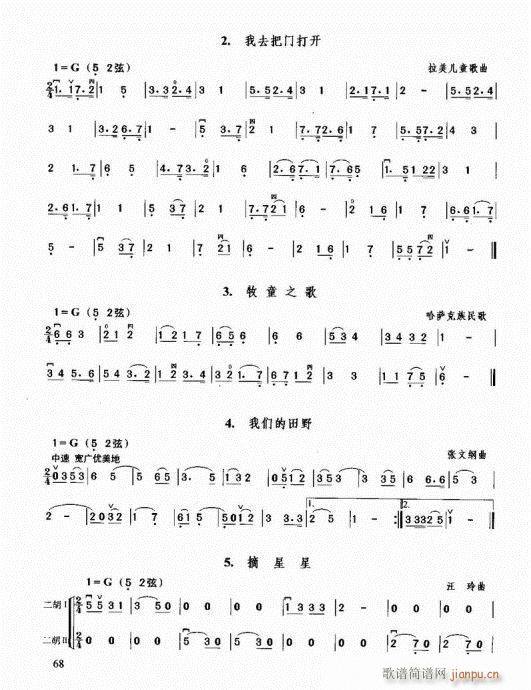 �������޽̳�61-80(�����V)8