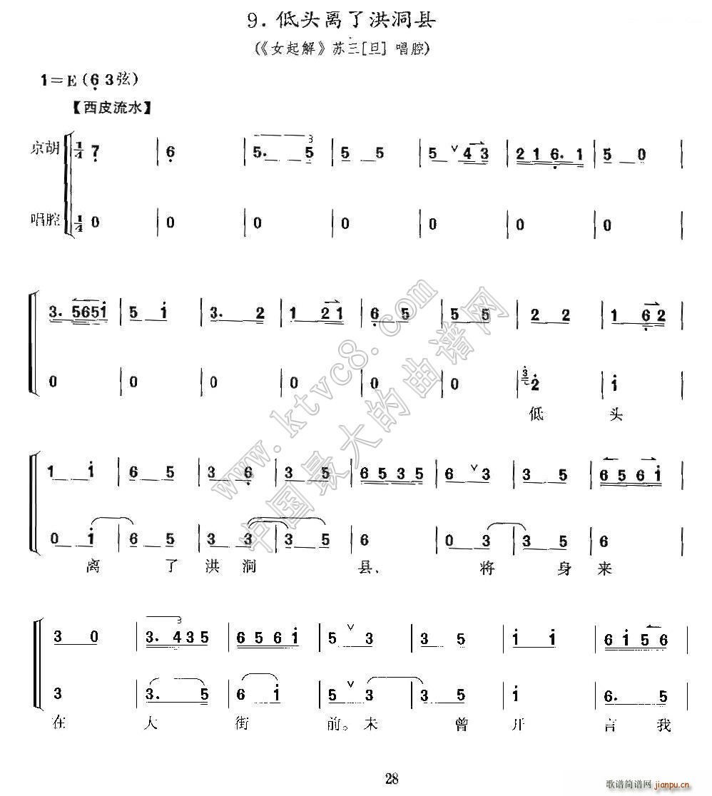 ���^�x�˺鶴�h Ů��� �K������ ���������V(�������V)1