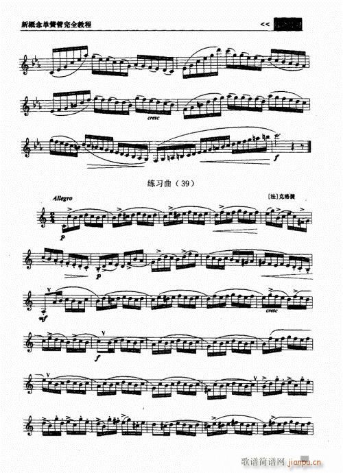 �¸���λɹ���ȫ�̳�141-160(�λɹ��V)7