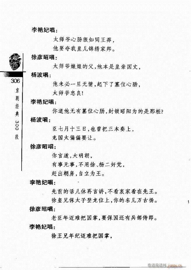 ������(j��ng)��300��301 328(�������V)6