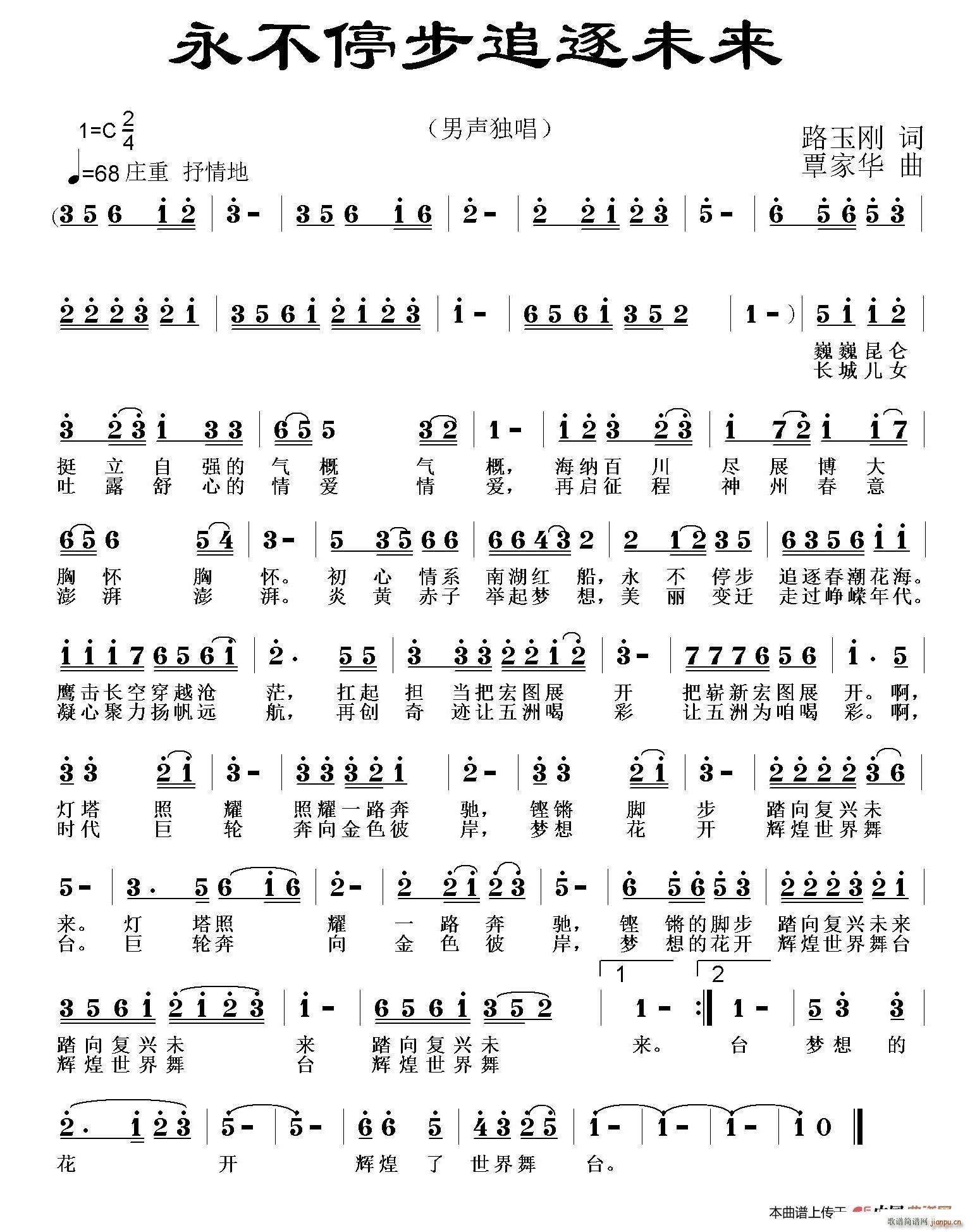 ����ͣ��׷��δ��(l��i)(���ָ��V)1