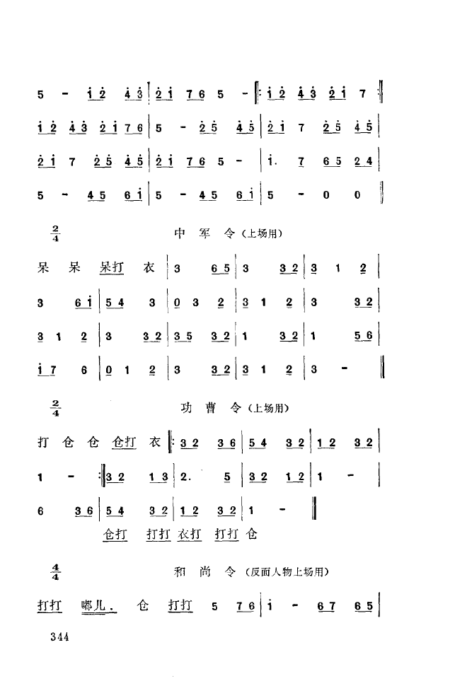 ��ǻ����(l�� )����\� 301 350(ʮ�ּ�����)49