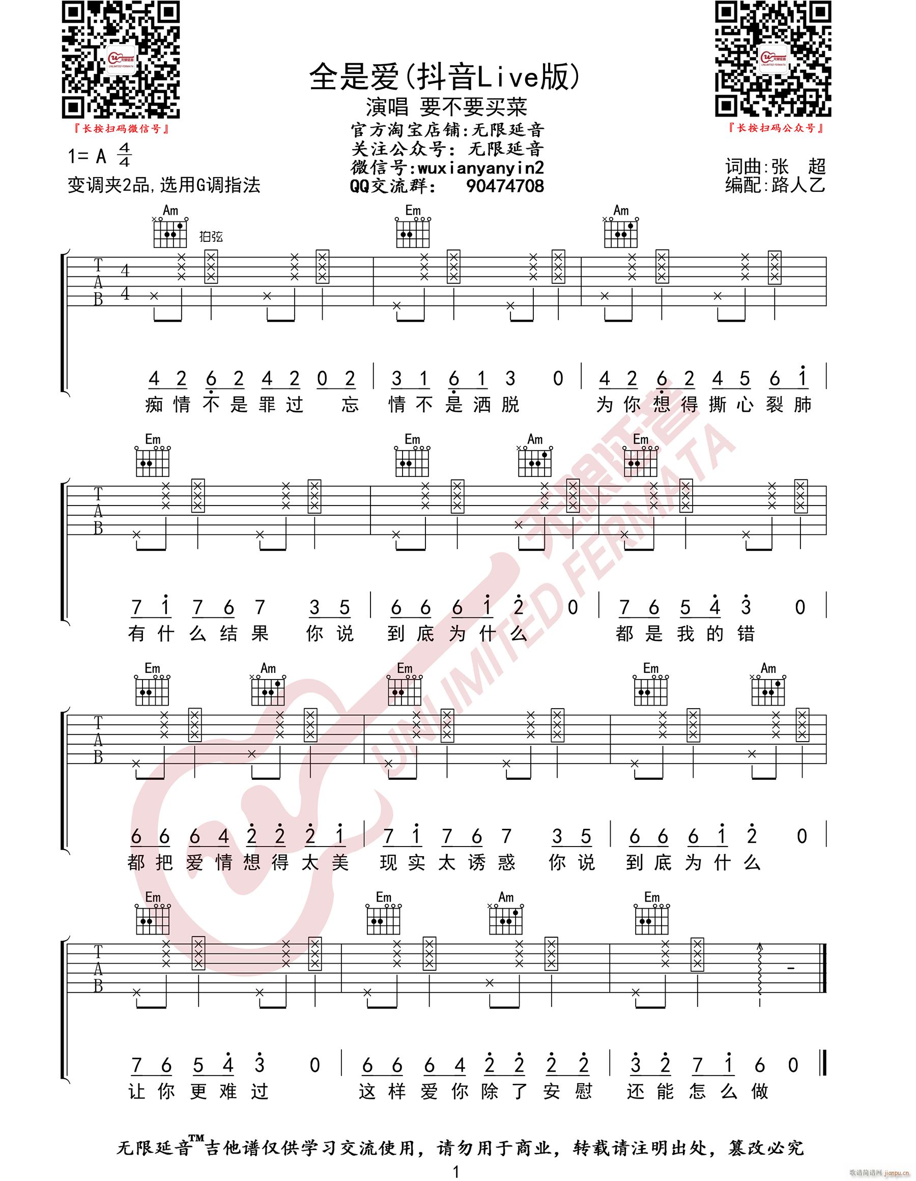 ȫ�ǐ�(��i) G�{����live��(�����V)1