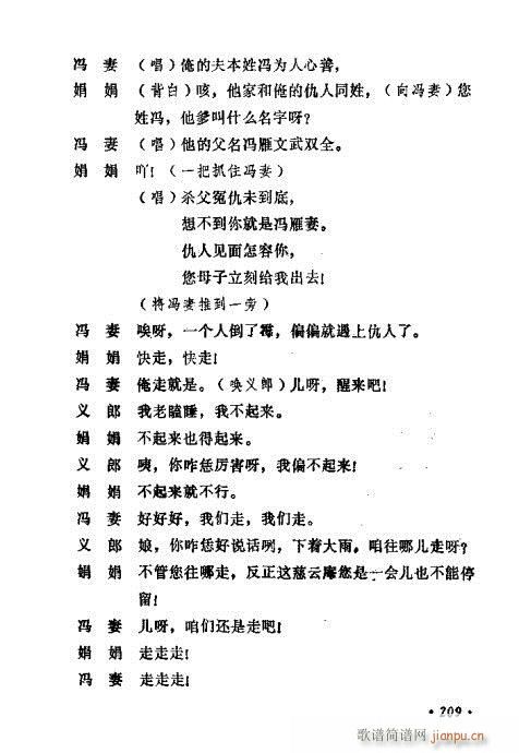 �������ݳ��������x��201-220(ʮ�ּ�����)9