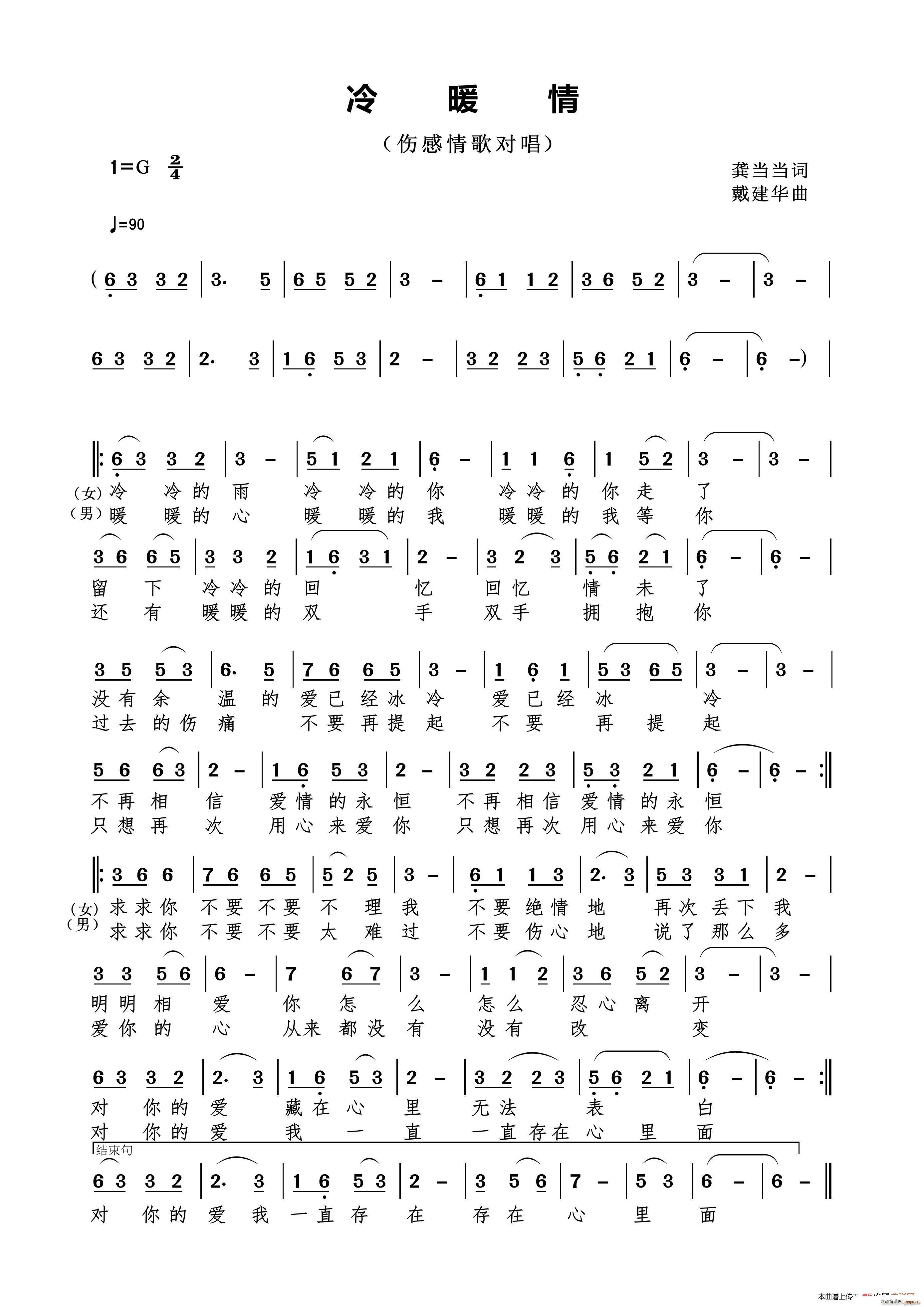 ��ů��(���ָ��V)1