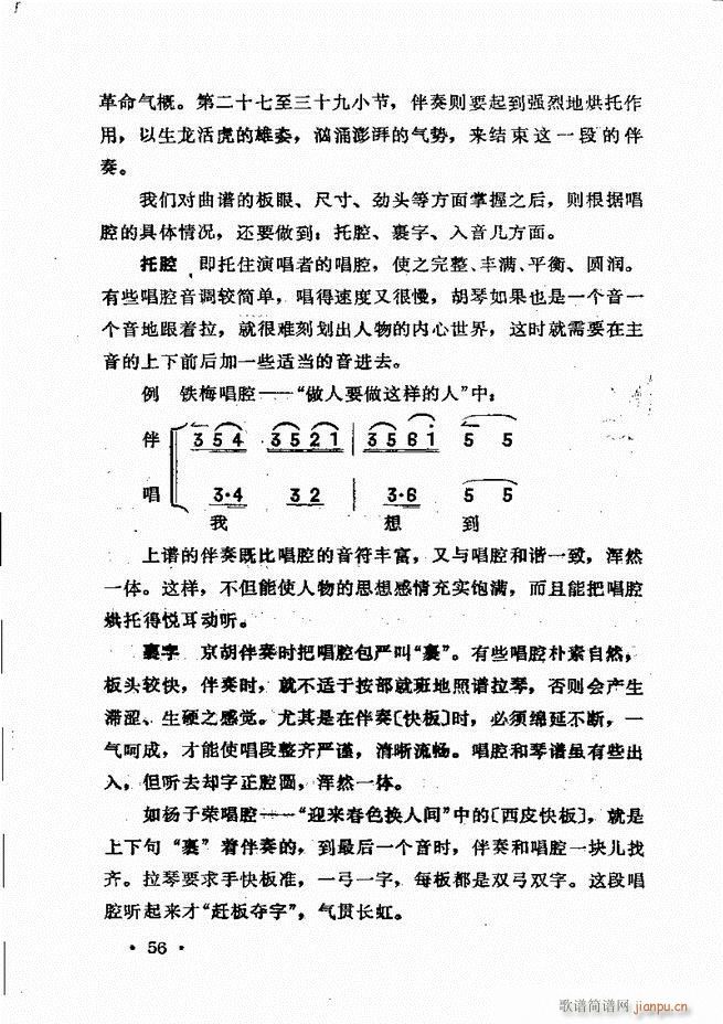 �������� Ŀ�ǰ�� 1 60(ʮ�ּ�����)58