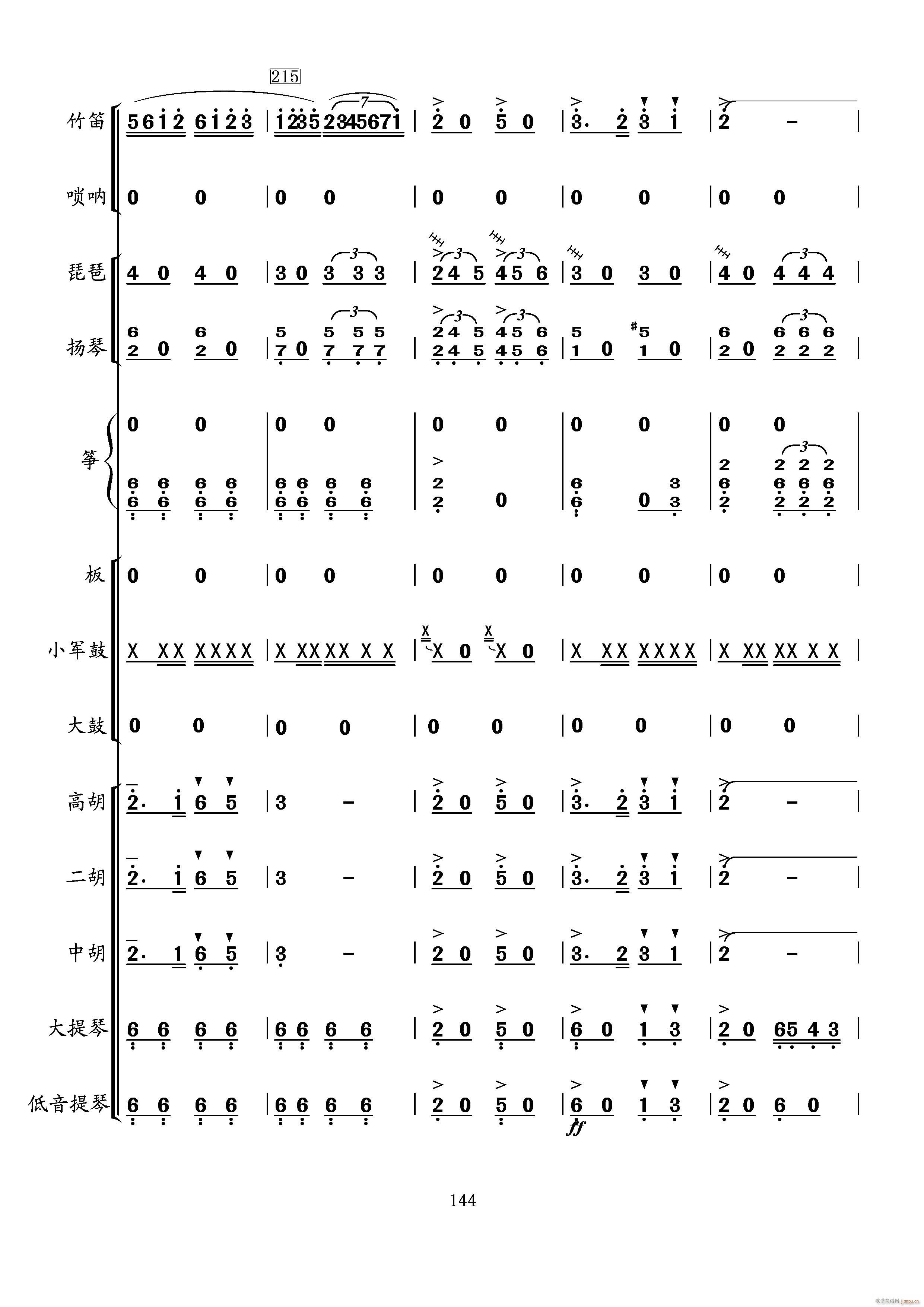 ���t܊ȥ(���V)44