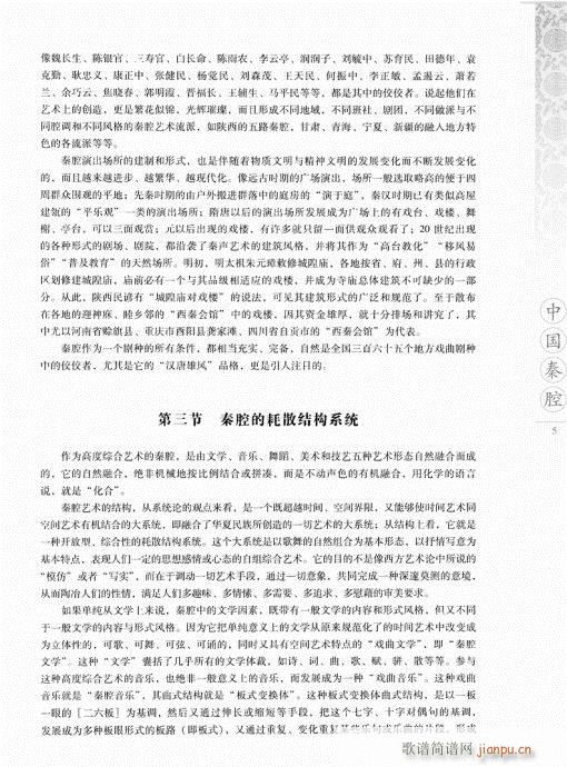 �Ї���ǻ1-20(���ָ��V)5