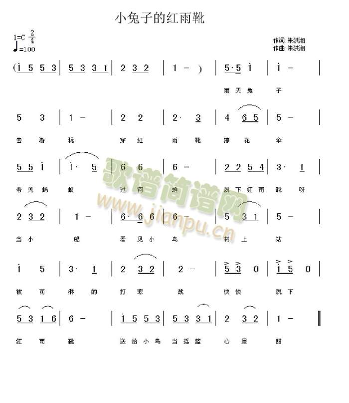 С���ӵļt��ѥ(���ָ��V)1