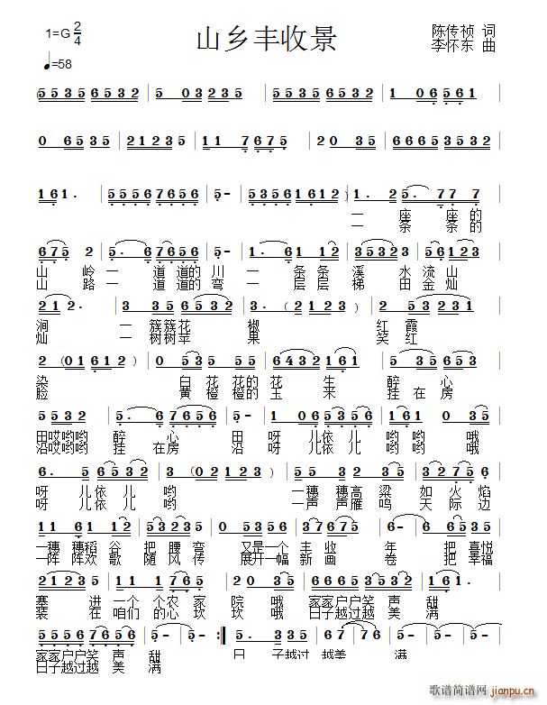 ɽ�l�S�վ�(���ָ��V)1