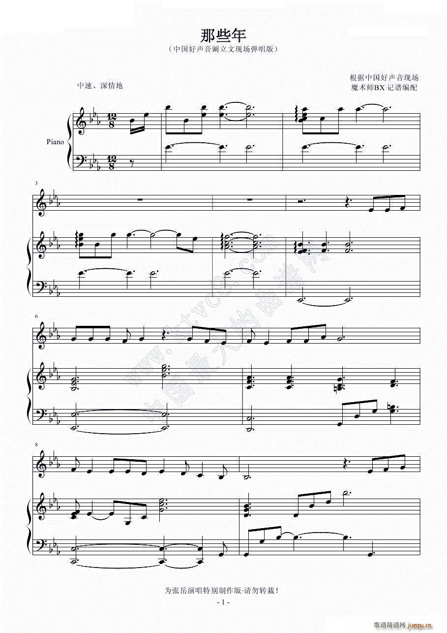 ��Щ�� �F��(ch��ng)������(����V)1