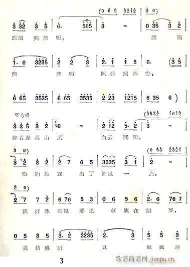 �����փȼt���(�ϳ��V)3