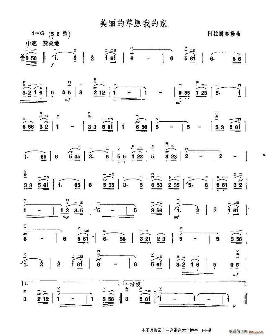 ���������Ĳ�ԭ�ҵļ�(�����V)1