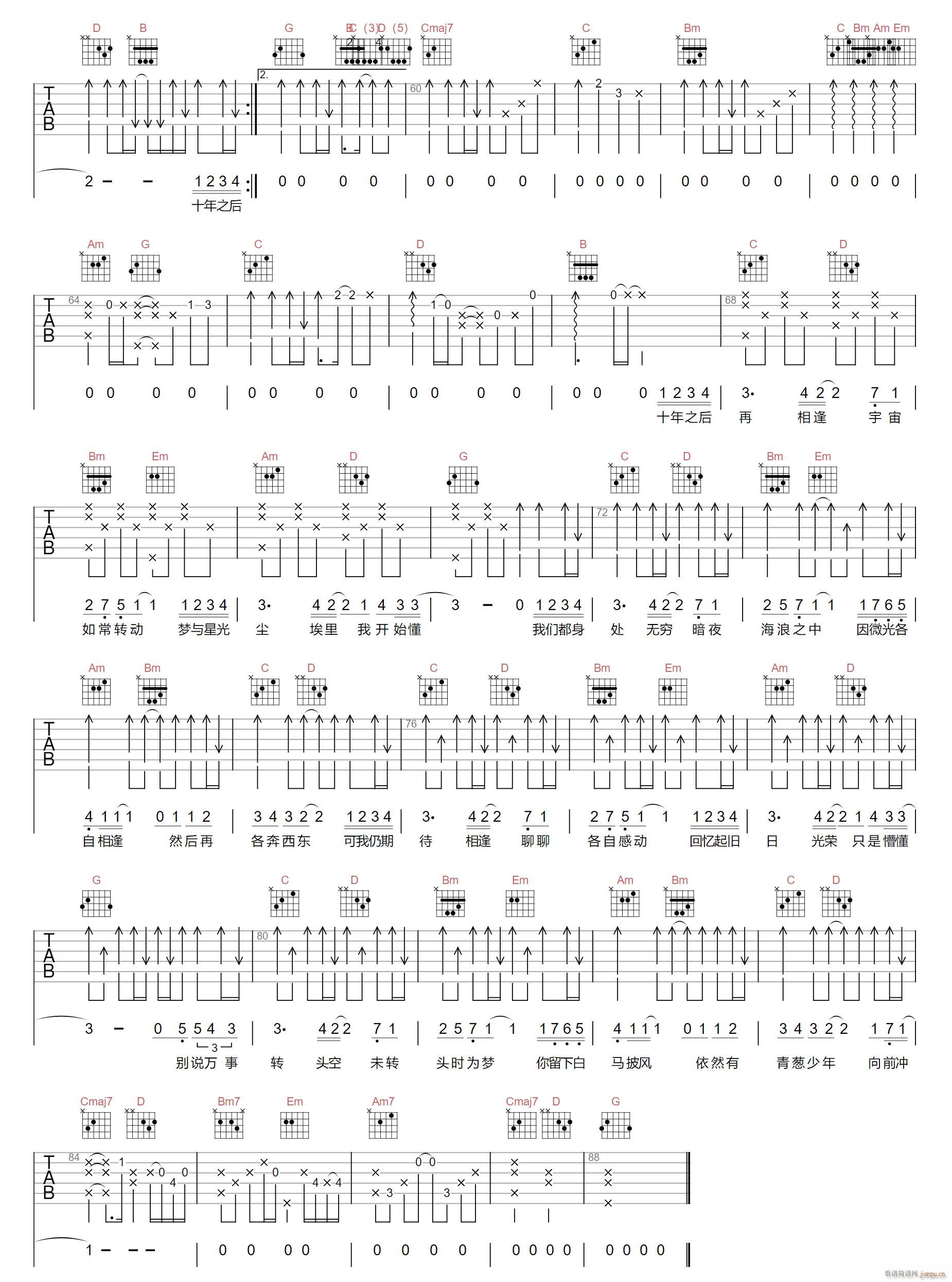 ��ʮ�޵����x(�����V)3