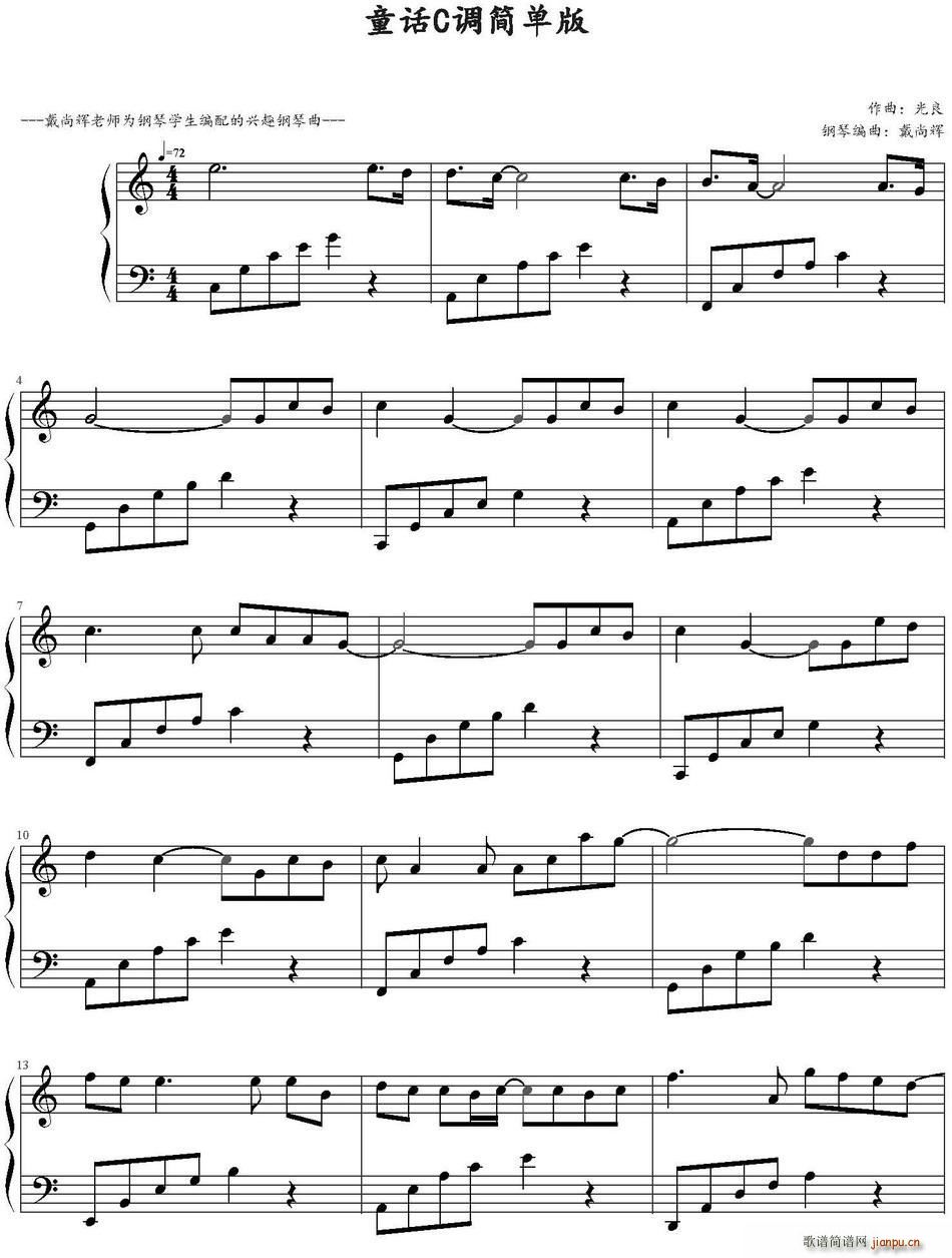 ͯԒ(hu��) C�{��(ji��n)�ΰ� �����x������(ʮ�ּ�����)1