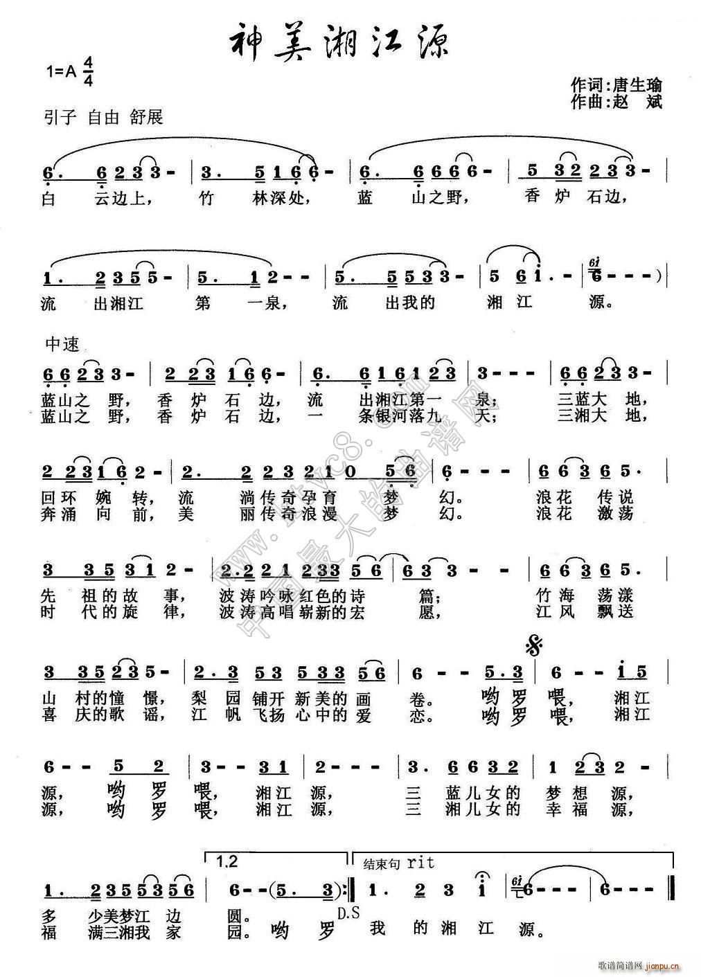 �����潭Դ(���ָ��V)1