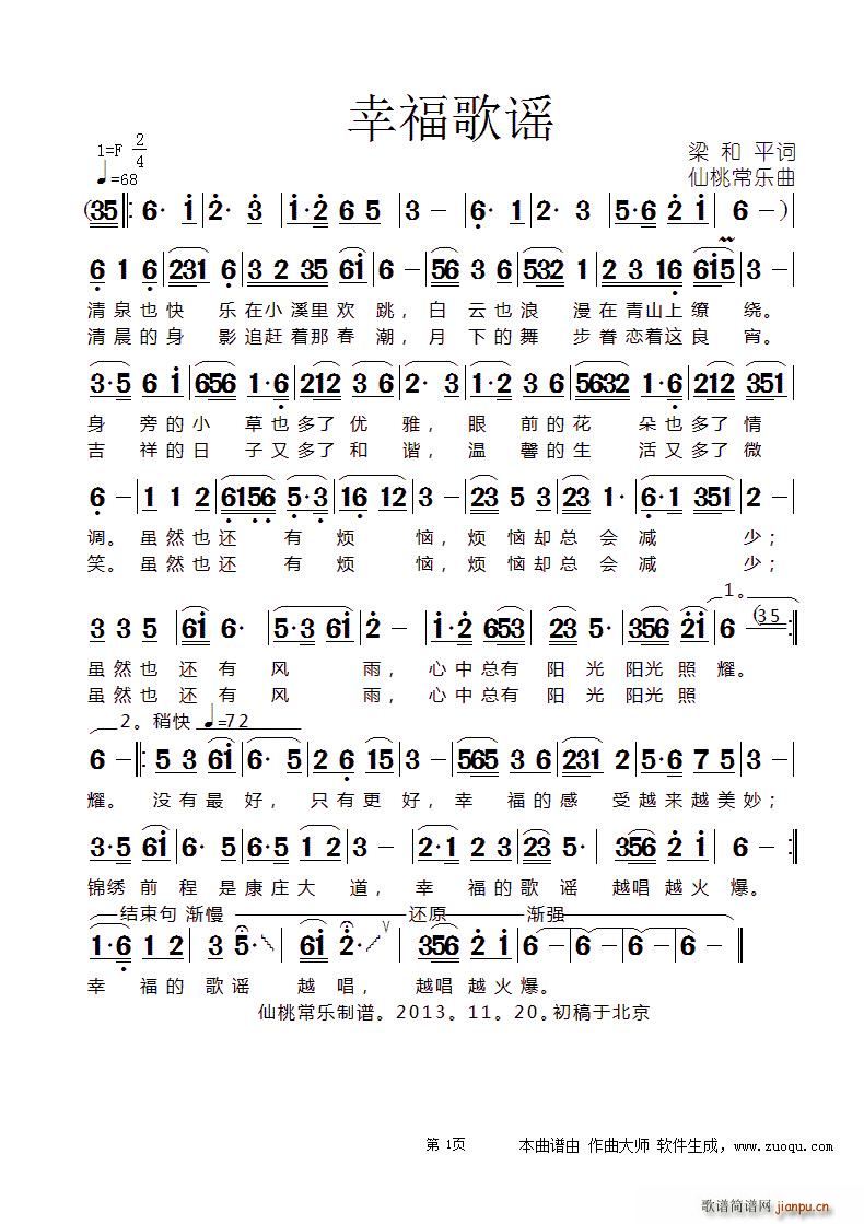 �Ҹ����{ ���ҳ���(l�� )��(ʮ�ּ�����)1