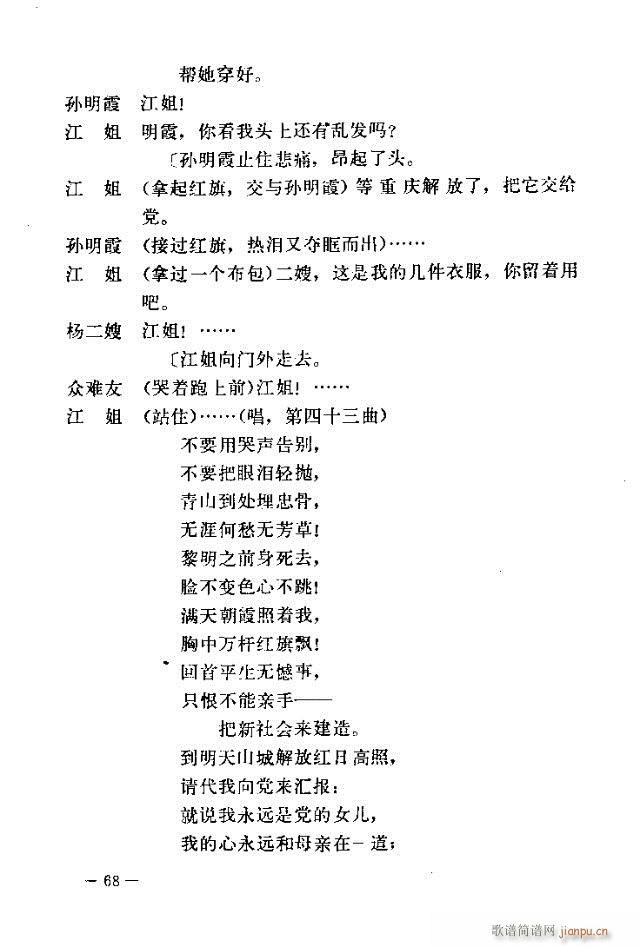 �߈�(ch��ng)�脡 ���� ����61-90(ʮ�ּ�����)8