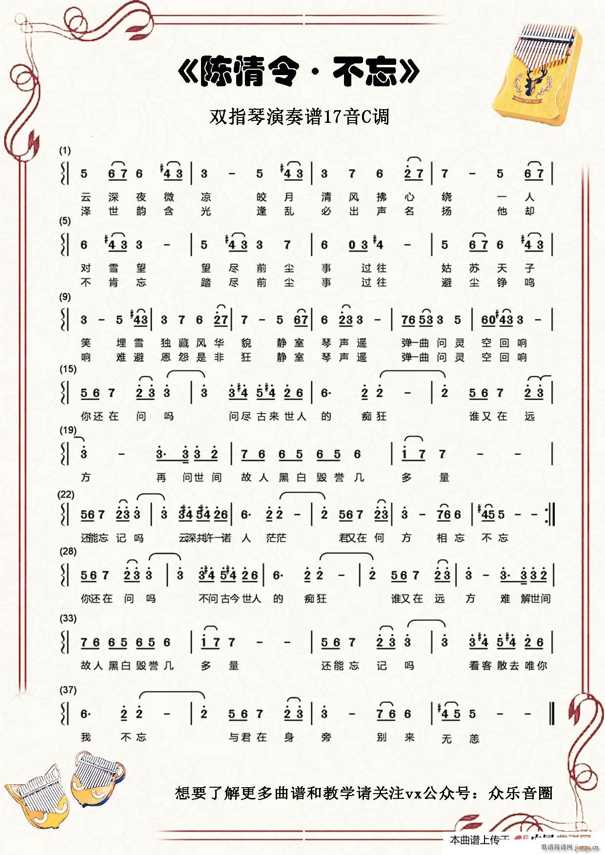 ����� ���� Ĵָ�ٿ��ְ��ن���(ʮ�ּ�����)1