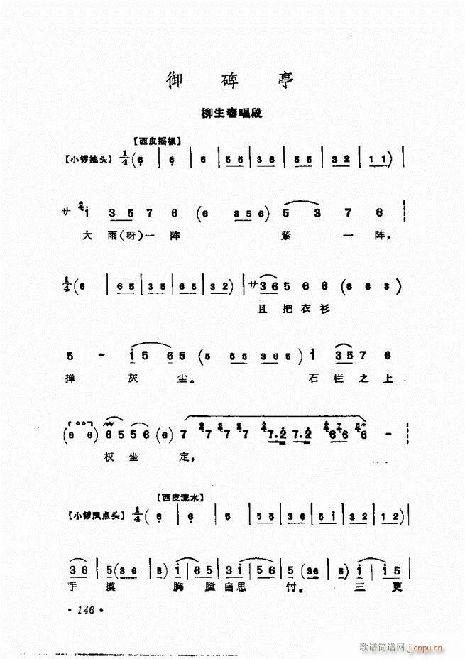 �����㳪ǻ�x��121 158(�������V)26