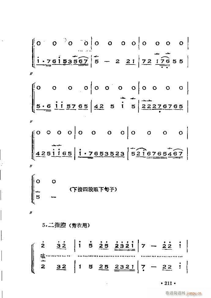 �x���������෨180 240(ʮ�ּ�����)33