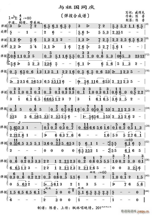 �c���ͬ�c ����Ξ���V(ʮ�ּ�����)1