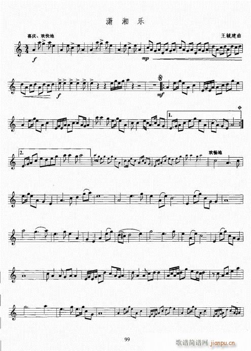 С̖�����̳�81-100(ʮ�ּ�����)19