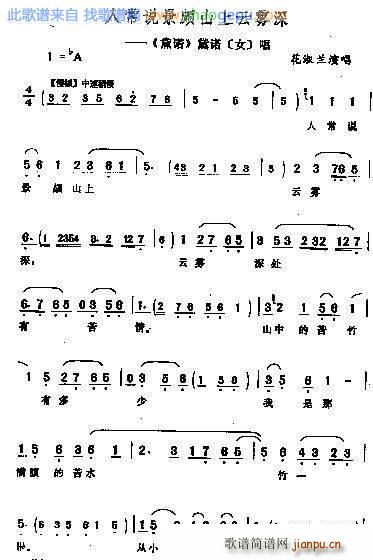 ���Z �˳��f(shu��)���Hɽ�����F��(ʮ�ּ�����)1