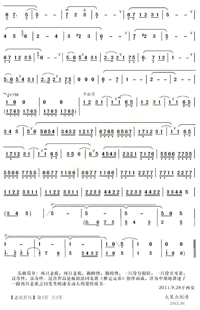 �ϻ���(������(l�� )�V)3