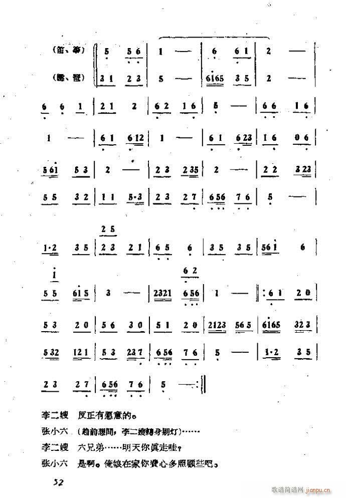 �΄� ���ɩ�ļ� ��(ʮ�ּ�����)52