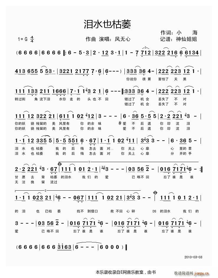 �IˮҲ��ή �L(f��ng)�o(w��)��(���ָ��V)1