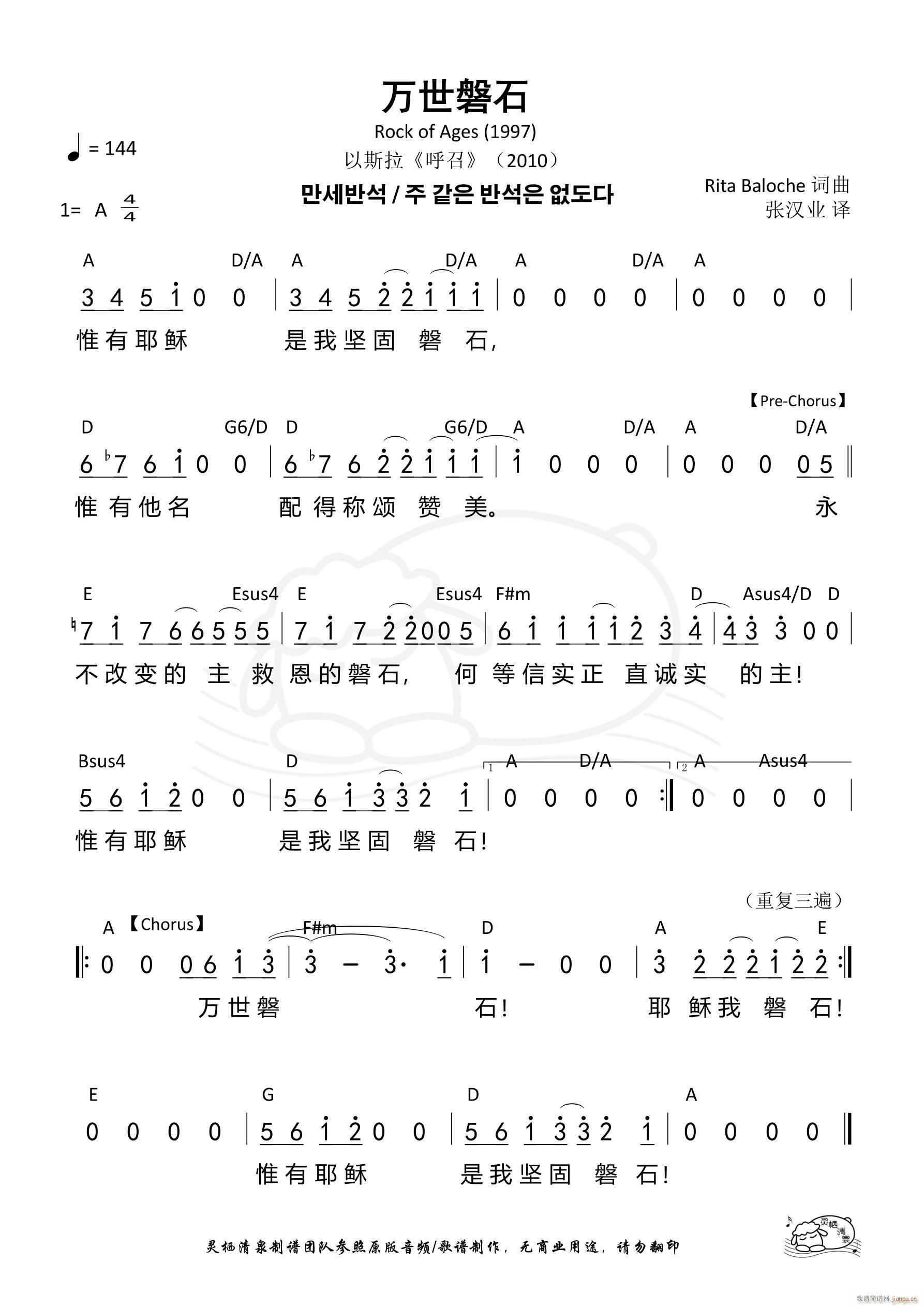 �f(w��n)����ʯ ��709��(ʮ�ּ�����)1