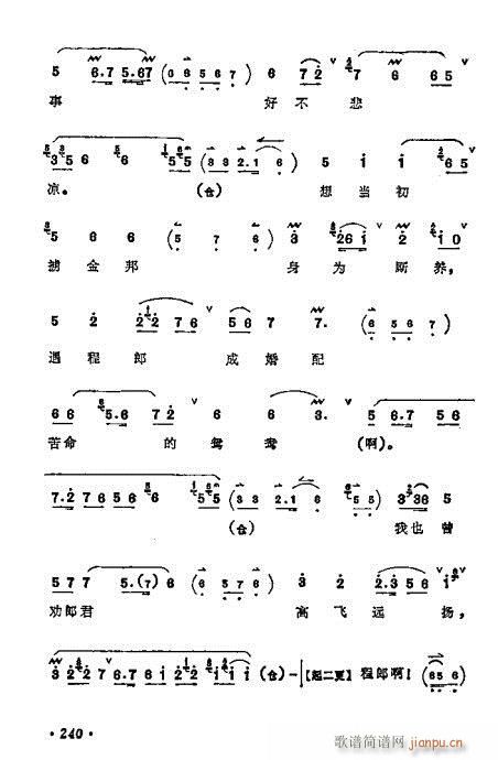 ÷�m����ǻ�x��221-240(�������V)20