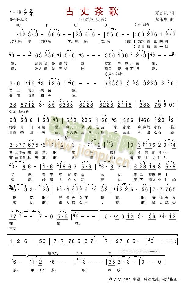 ���ɲ��(���ָ��V)1