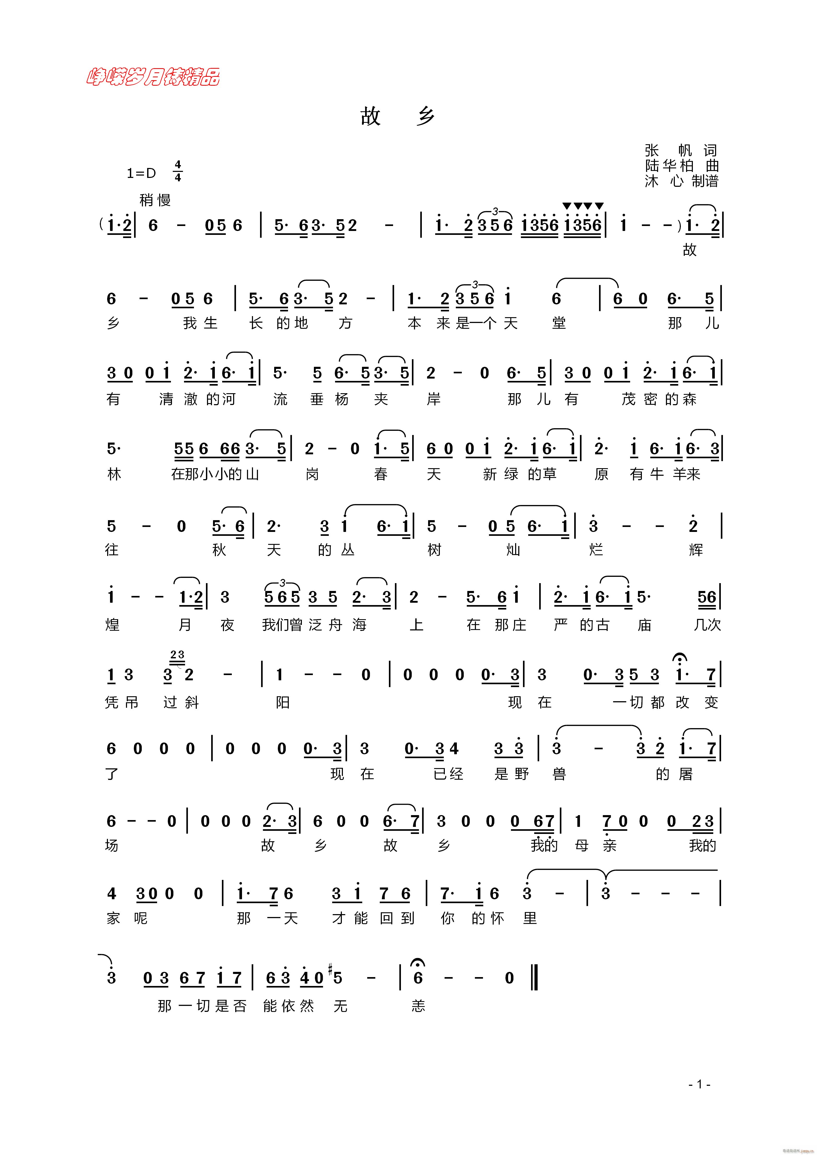 ���l ���꾫Ʒ(���ָ��V)1