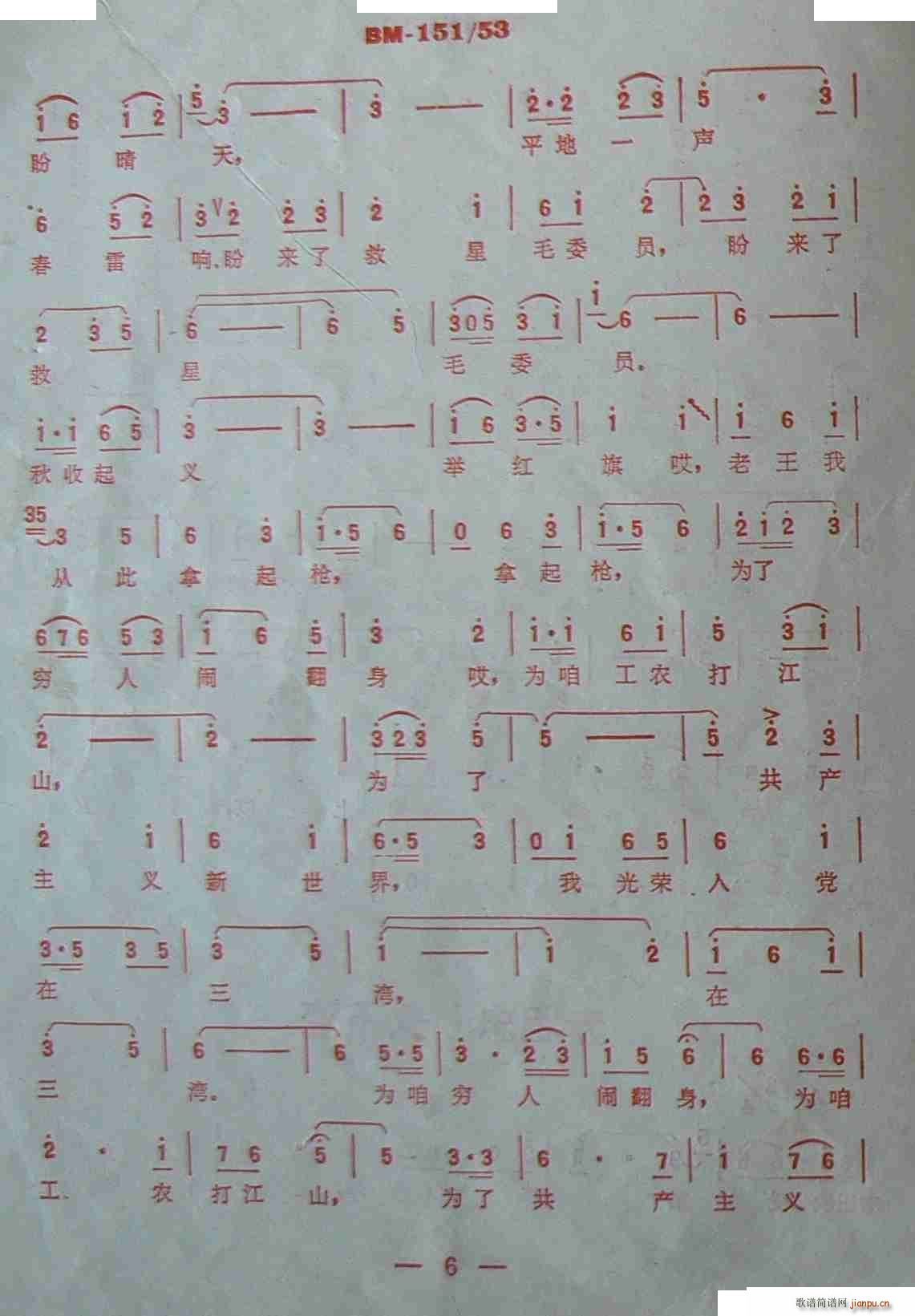 ����ɽ�ĵ�· ����(���ָ��V)6