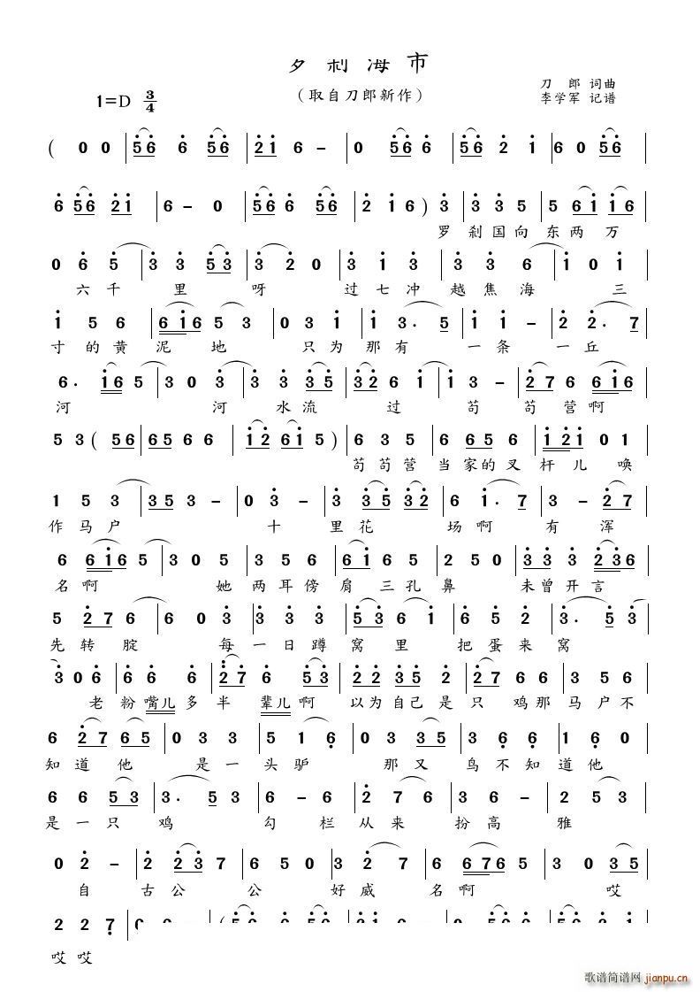 �_�x���е��ɵ�������(ʮ�ּ�����)1