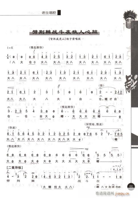 ��һ݋41-60(�������V)15