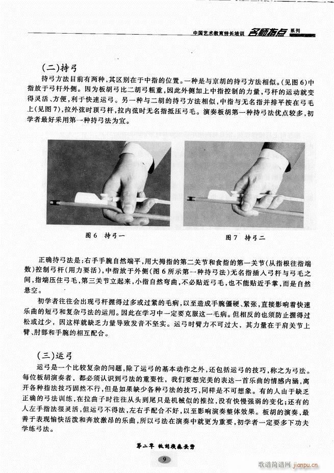 �������ָ�c(di��n) Ŀ�ǰ��1 60(�����V)20