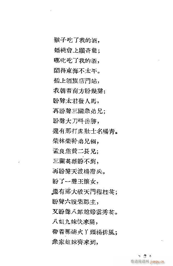 ���ل� �r�R(���ָ��V)6