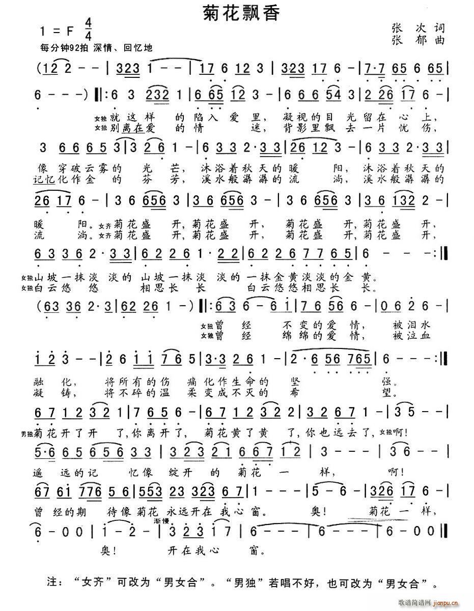 �ջ��h��(���ָ��V)1