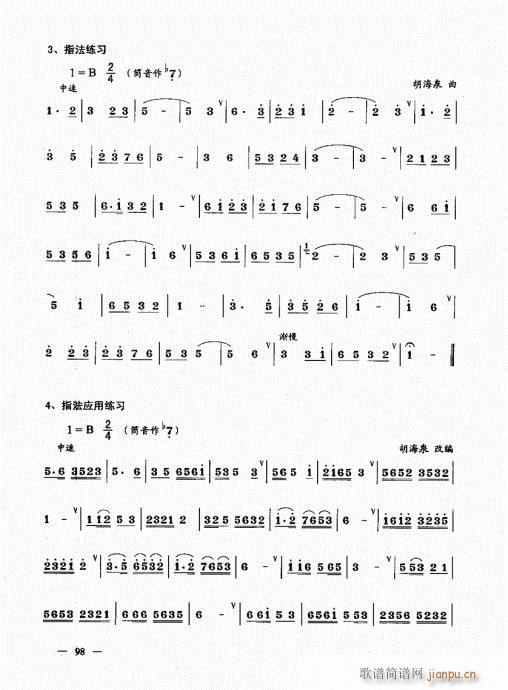 ���ԣ�81-100(����V)18