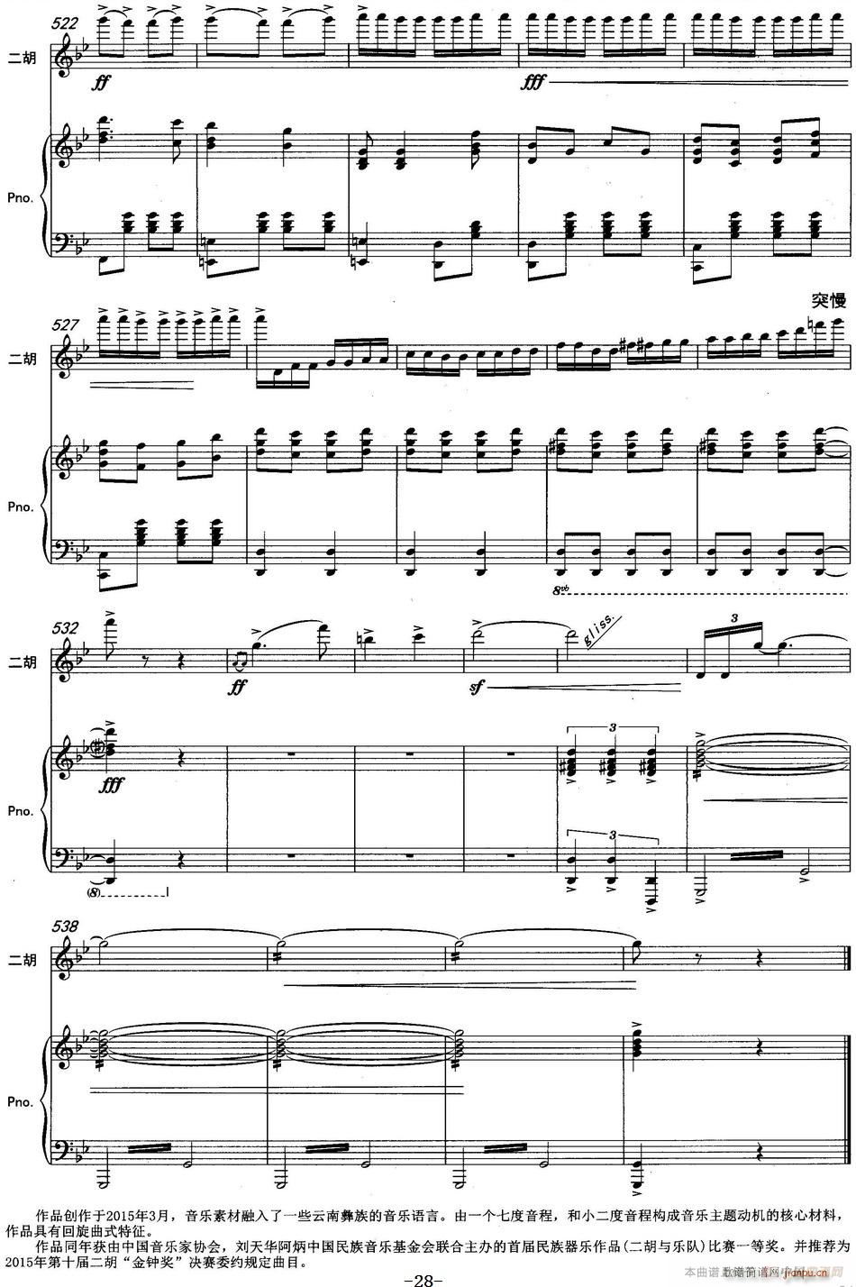 ����ӡ�� �����f(xi��)����(�����V)28