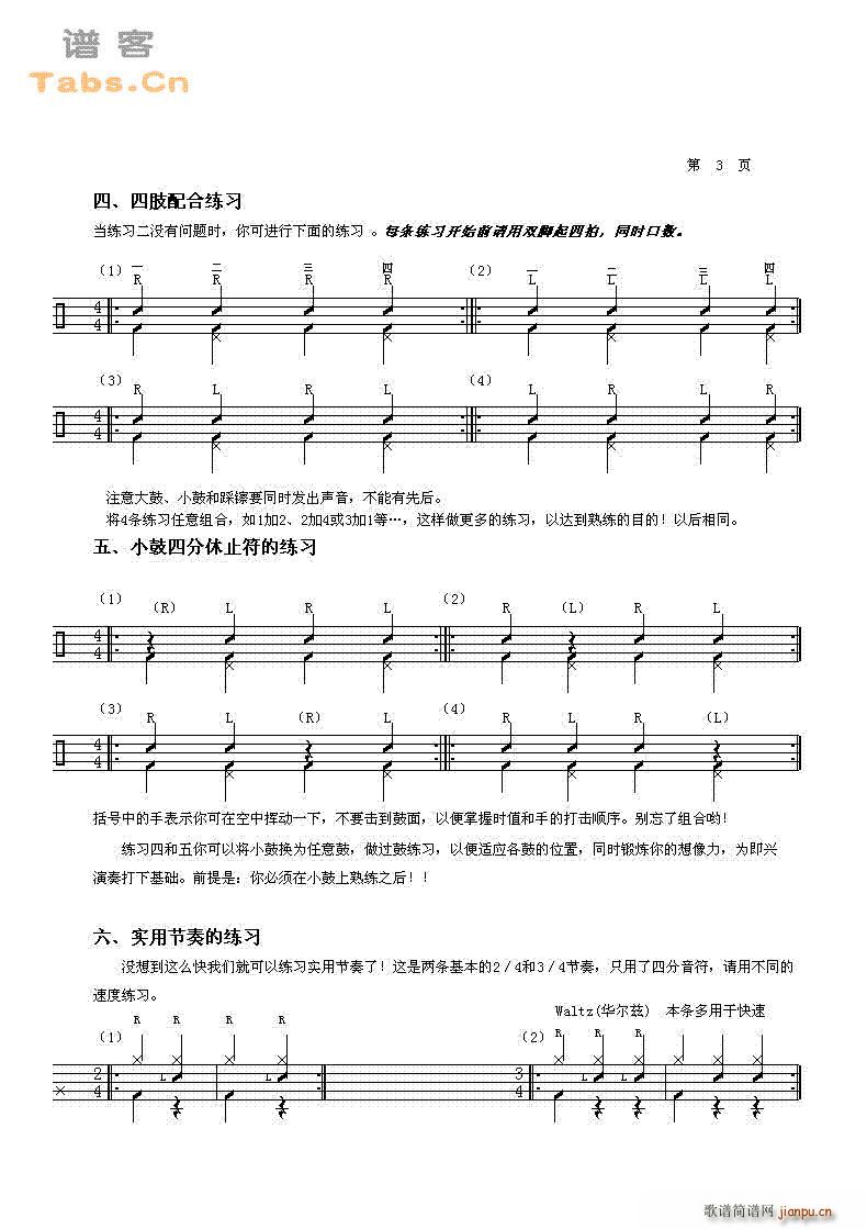 �ĵĻ��A�̳� �ڶ��n 2(�����V)1